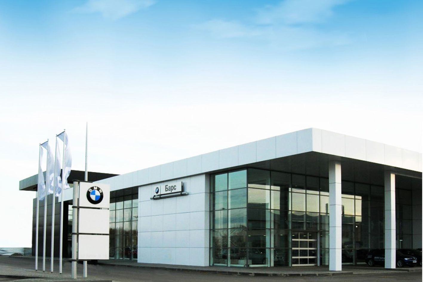 BMW-центр | компания БФК в Томске